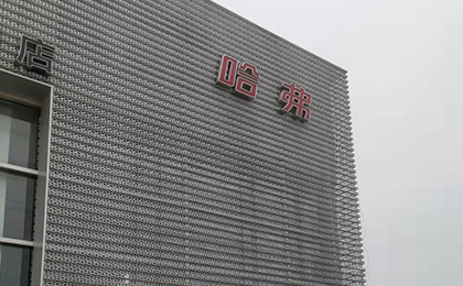 哈佛外墙网